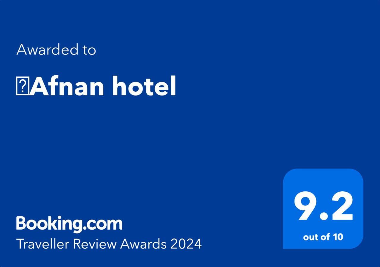 ِafnan Hotel Aqaba Eksteriør billede